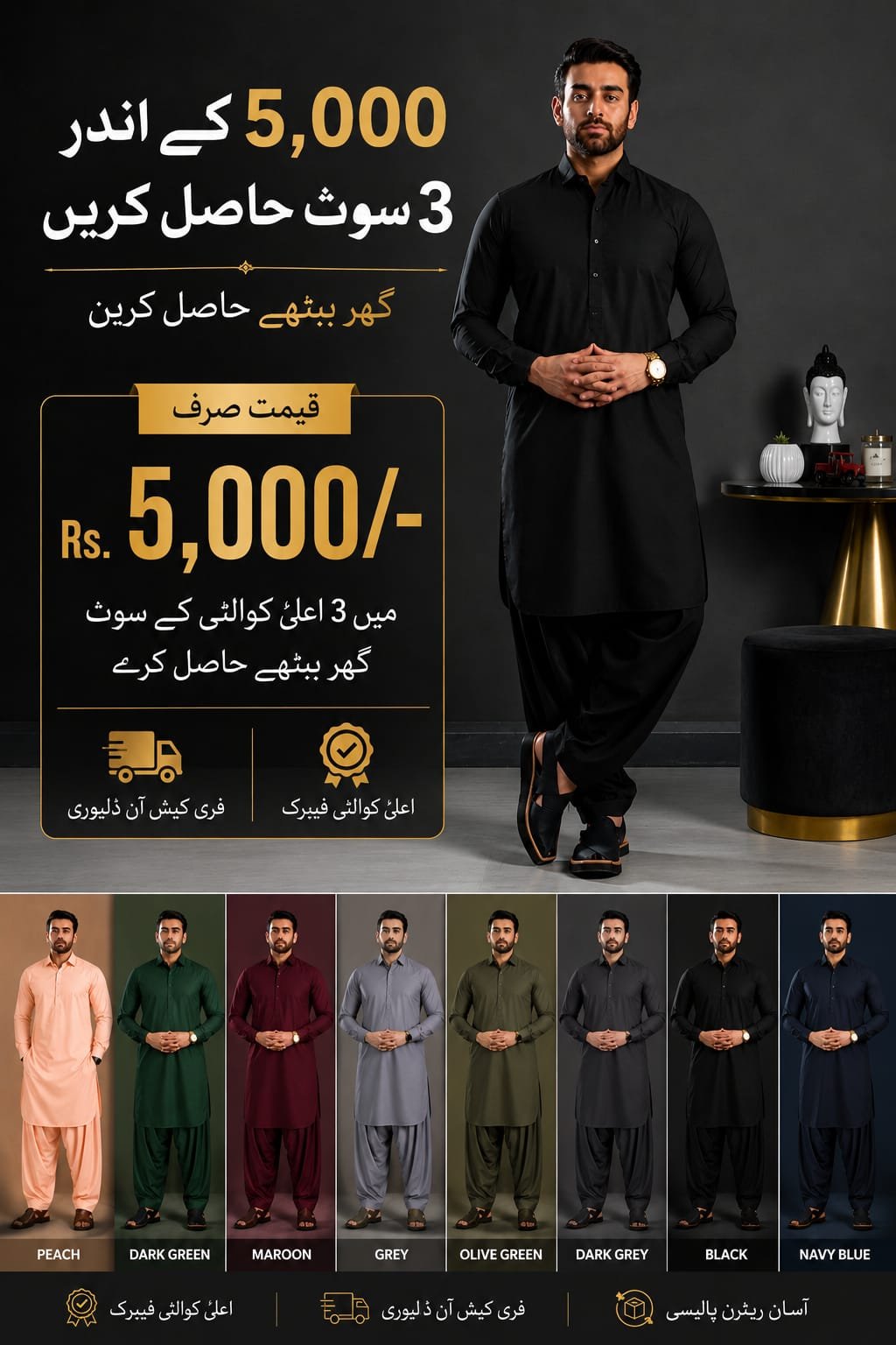 bundle Pack Of 3 Suit - Summer Collection - Wash Wear - Limited Stock - Image 1